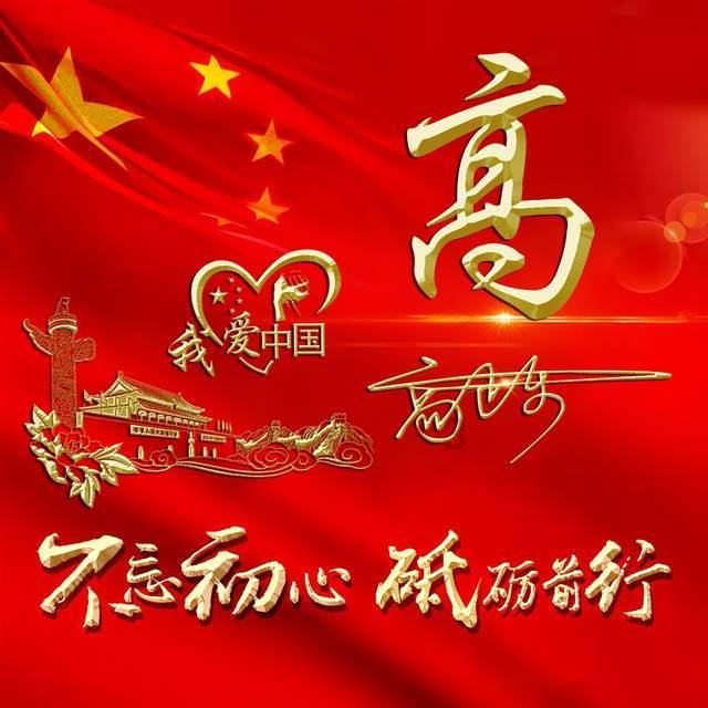 火影忍者冒险传