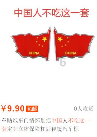 逃离野丛之森